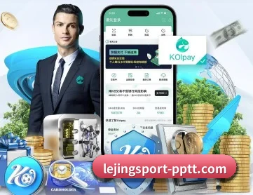 乐竞官网登录入口 APP